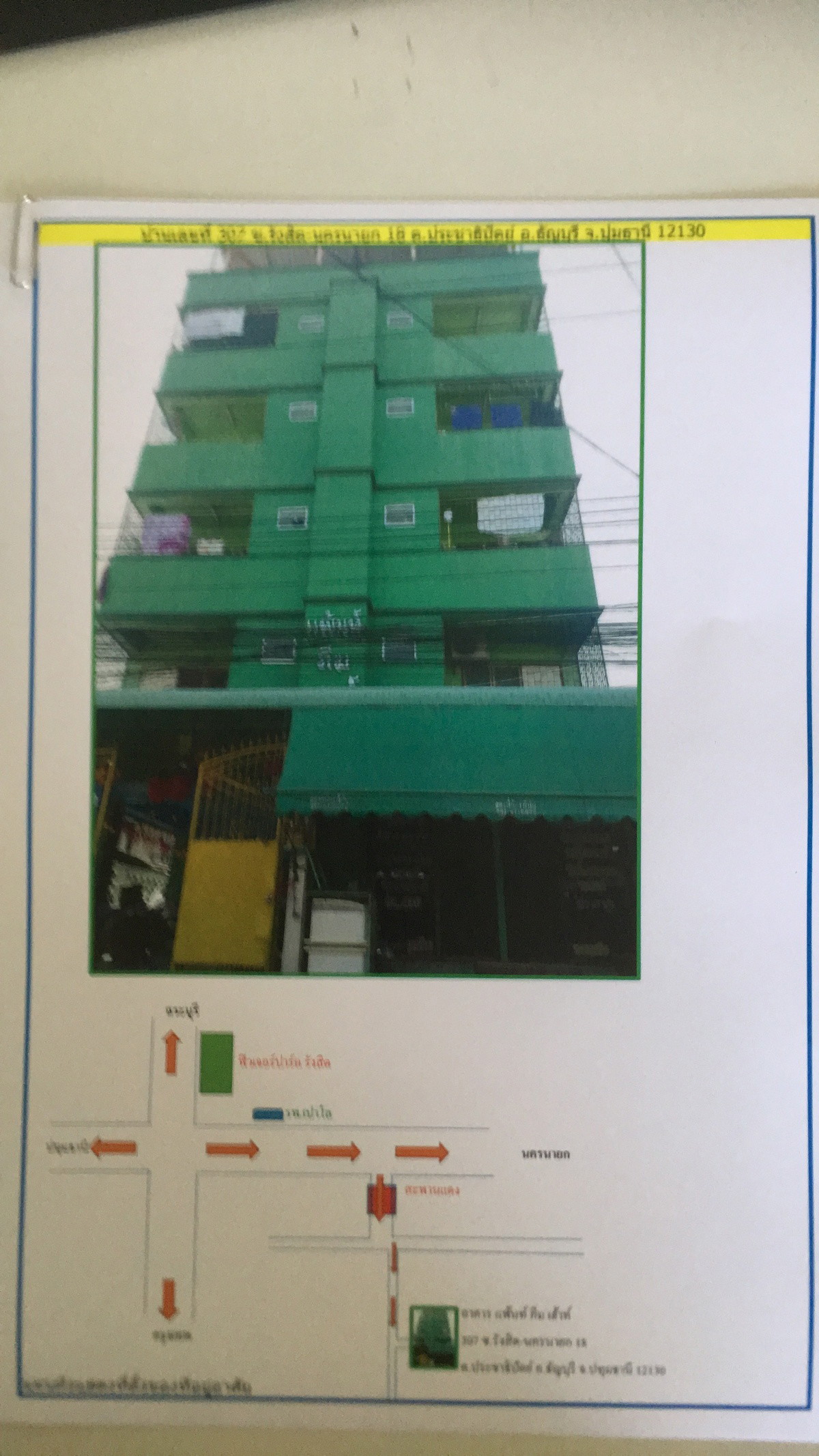 1 Bed Condo · pathum_thani — photo 1