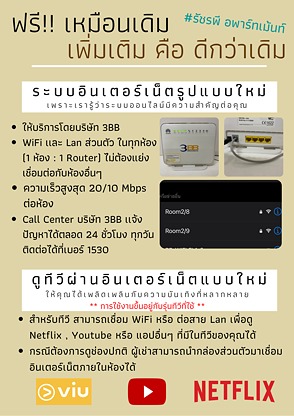 1 Bed Condo · pathum_thani — photo 4