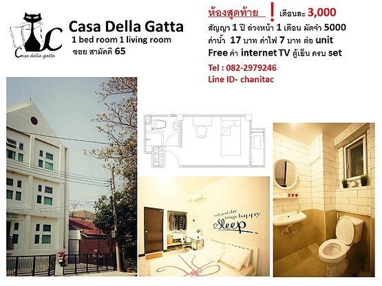 1 Bed Condo · Pak Kret, nonthaburi — photo 1