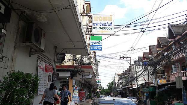 Condo · Chatuchak, bangkok — photo 3