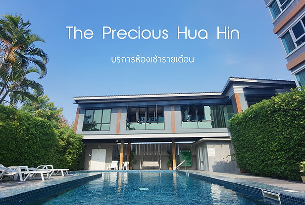 1 Bed Condo · prachuap_khiri_khan — photo 1