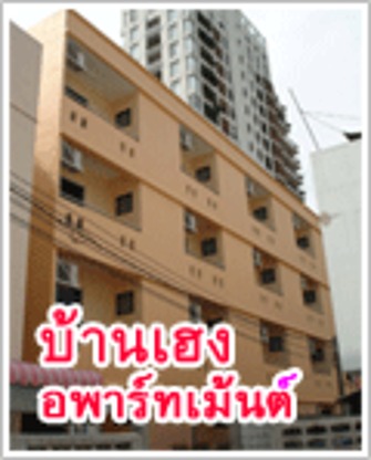 Condo · Bang Rak, bangkok