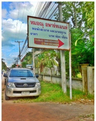Condo · chiang_mai — photo 1
