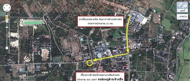 Condo · chiang_mai — photo 2