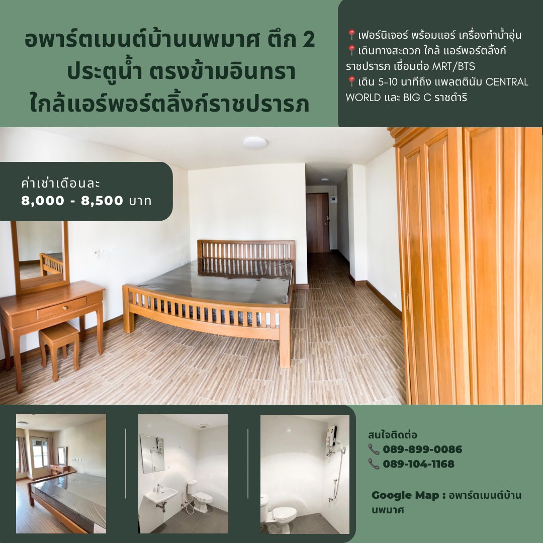 1 Bed Condo · bangkok — photo 4