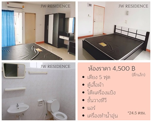 1 Bed Condo · Pak Kret, nonthaburi — photo 3