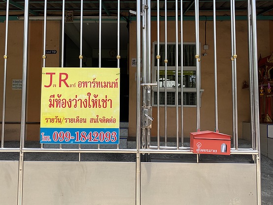 1 Bed Condo · Nong Khaem, bangkok — photo 1