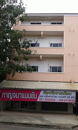 1 Bed Condo — photo 3
