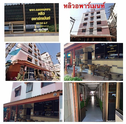 1 Bed Condo · pathum_thani — photo 2