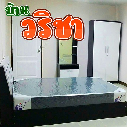1 Bed Condo · Taling Chan, bangkok — photo 1