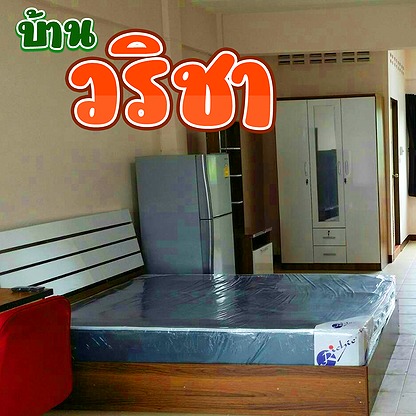 1 Bed Condo · Taling Chan, bangkok — photo 2