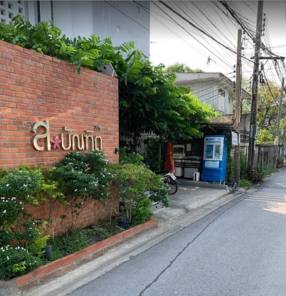 1 Bed Condo · Thung Khru, bangkok — photo 1