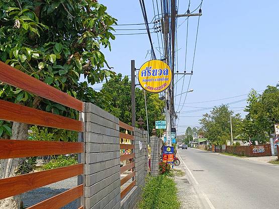 1 Bed Condo · San Sai, chiang_mai — photo 3