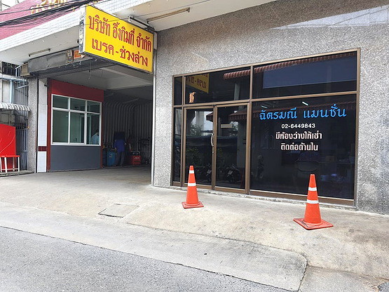 1 Bed Condo · bangkok