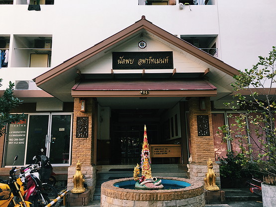 1 Bed Condo · Bang Kapi, bangkok — photo 1