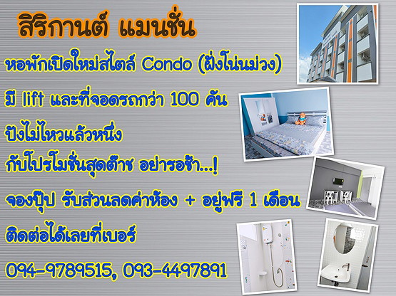 1 Bed Condo — photo 2