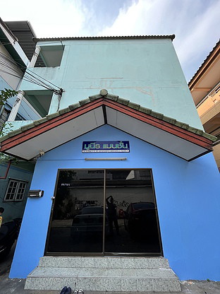 1 Bed Condo · Suan Luang, bangkok — photo 1
