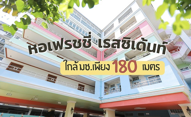 Condo · Mueang Chiang Mai, chiang_mai — photo 1