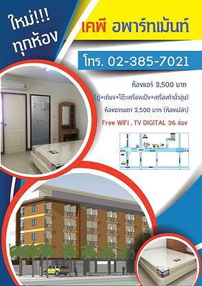 Condo · Bang Phli, samut_prakan — photo 1