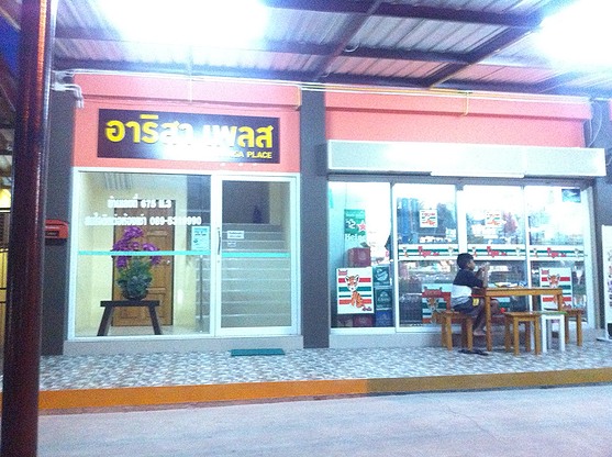 Condo · samut_prakan — photo 2