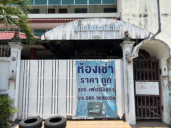 1 Bed Condo · Pak Kret, nonthaburi