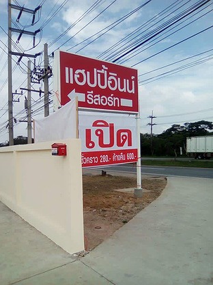 Condo · Si Racha, chon_buri — photo 1
