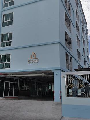 Condo · nonthaburi — photo 1