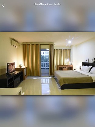 1 Bed Condo · Bang Khen, bangkok — photo 4