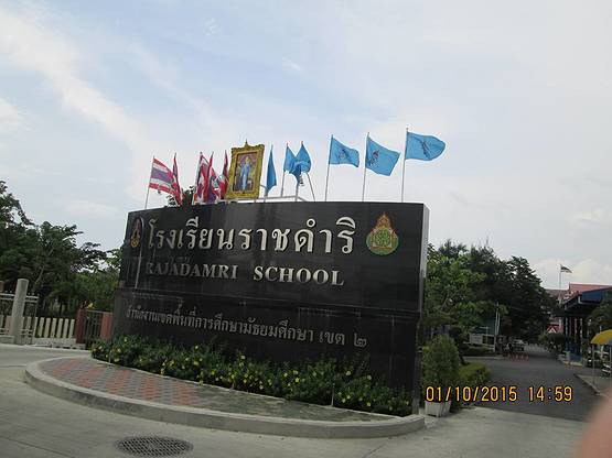 Condo · Prawet, bangkok — photo 1