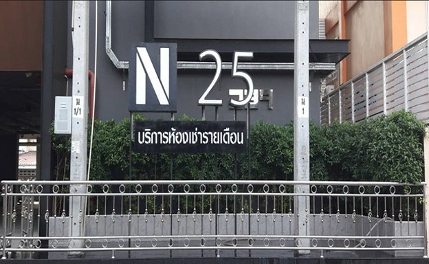 Condo · Mueang Nonthaburi, nonthaburi — photo 2