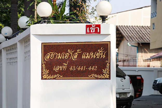 1 Bed Condo · Bang Khun Thian, bangkok — photo 2