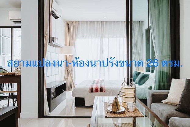 1 Bed Condo · Chatuchak, bangkok — photo 1