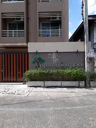 1 Bed Condo · Huai Khwang, bangkok — photo 1