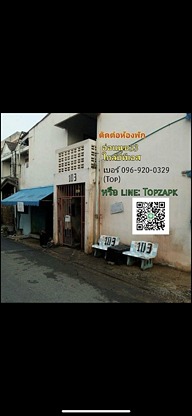 1 Bed Condo · Suan Luang, bangkok