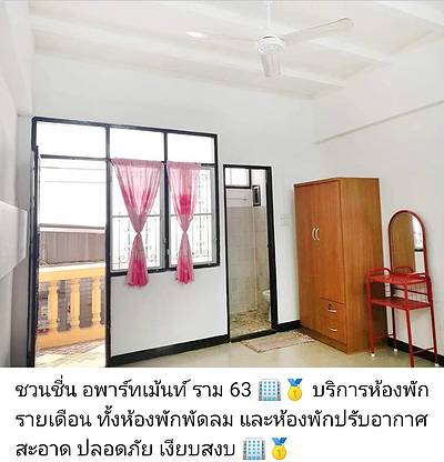 Condo · Bang Kapi, bangkok