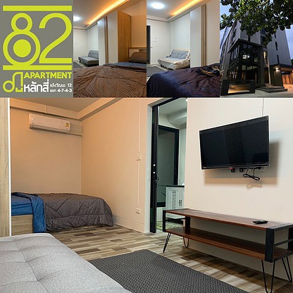 1 Bed Condo · Lak Si, bangkok — photo 1