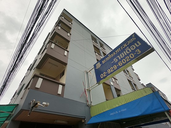 Condo · Don Mueang, bangkok