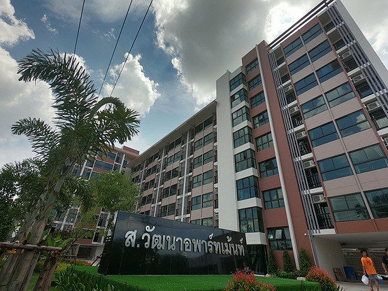 Condo · Mueang Nonthaburi, nonthaburi