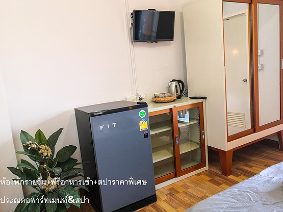 1 Bed Condo · Mueang Nonthaburi, nonthaburi — photo 2