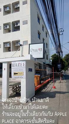 1 Bed Condo · Chatuchak, bangkok — photo 4