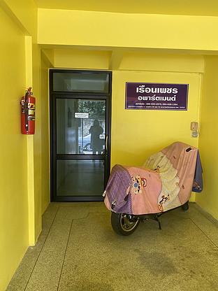 1 Bed Condo · Wang Thonglang, bangkok — photo 4