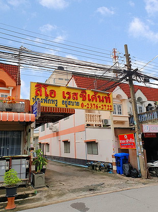 1 Bed Condo · Bang Kapi, bangkok — photo 2