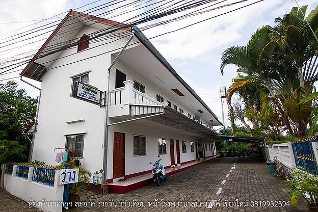 1 Bed Condo · Mae Rim, chiang_mai — photo 4