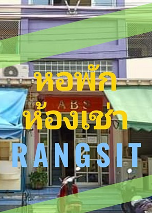 Condo · pathum_thani — photo 1