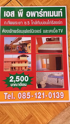 1 Bed Condo · Bang Lamung, chon_buri — photo 1