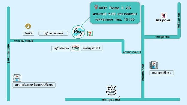 Airy Rama || soi 28 — photo 1