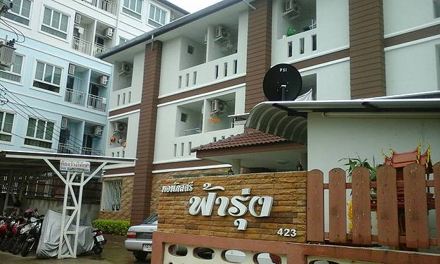 1 Bed Condo — photo 1