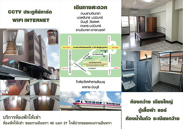 1 Bed Condo · Bueng Kum, bangkok — photo 1