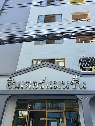 Condo · pathum_thani — photo 1
