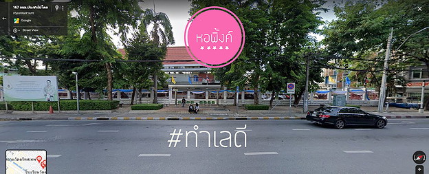 1 Bed Condo · Phra Nakhon, bangkok — photo 3